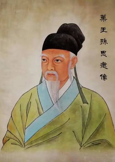孙思邈历史图片