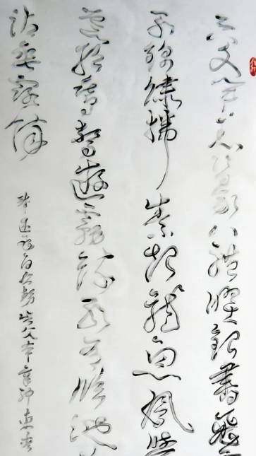 刘洎历史图片