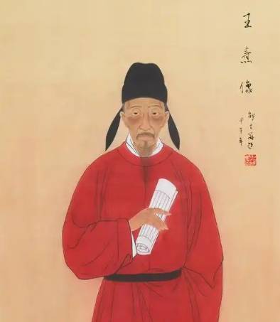 王焘历史图片