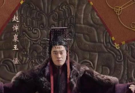 赵悼襄王历史图片