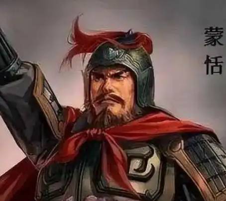 蒙恬历史图片