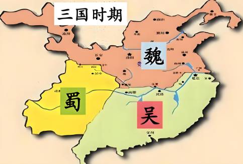 三国历史图片