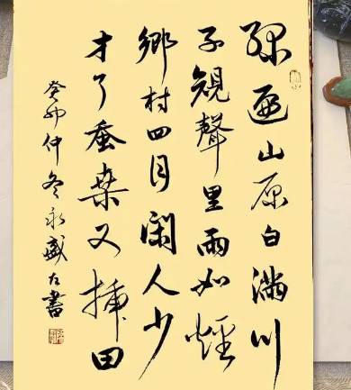 南宋历史图片