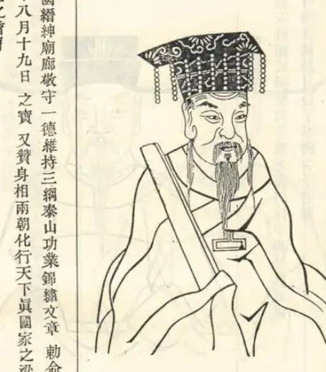 沙湾何氏历史图片