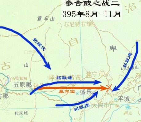 参合陂之战历史图片