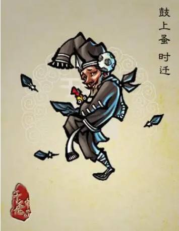 梁山历史图片