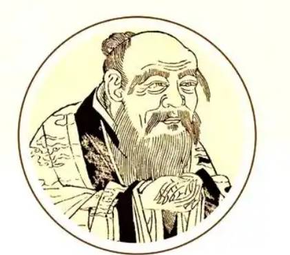 文子思想历史图片