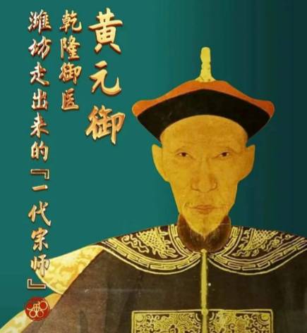 李可历史图片
