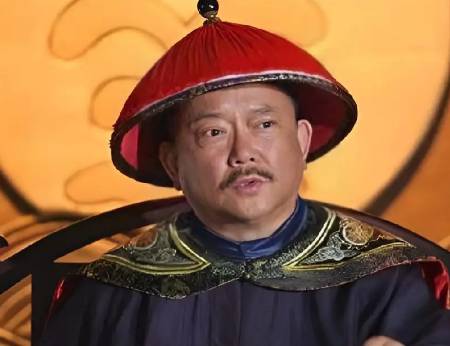 和珅历史图片