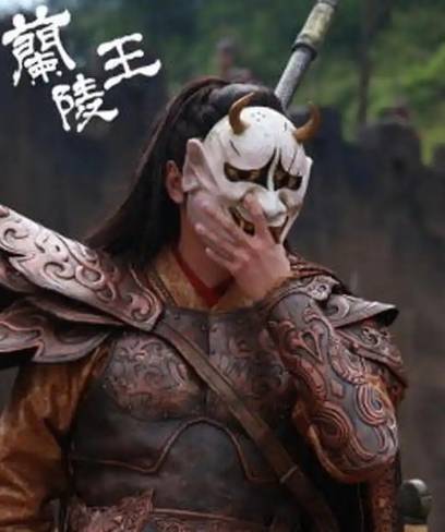 高欢历史图片