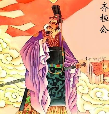 齐桓公历史图片