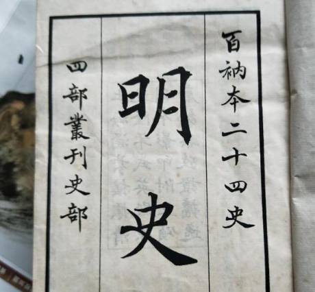 清朝历史图片