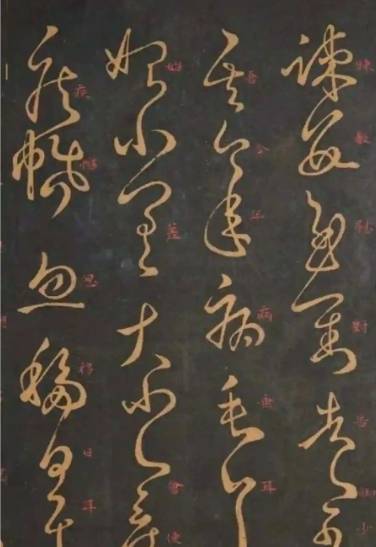 羊欣历史图片