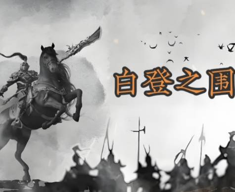 韩信历史图片