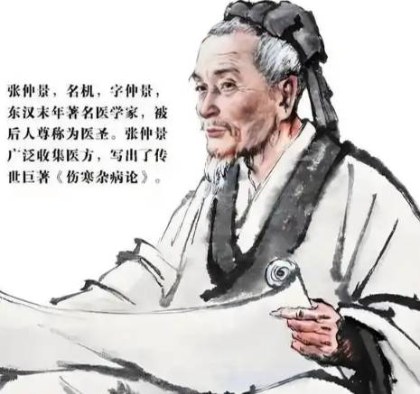 张温历史图片