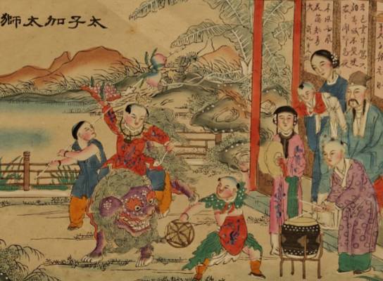 太师历史图片