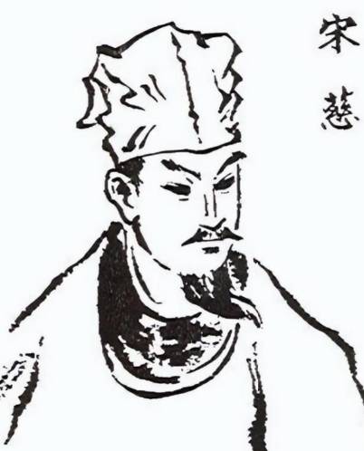 宋慈历史图片