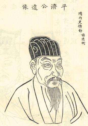 薛道衡历史图片