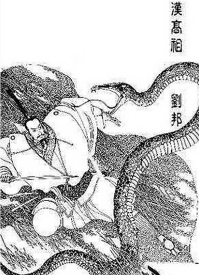 刘邦历史图片