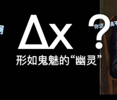 数学历史图片