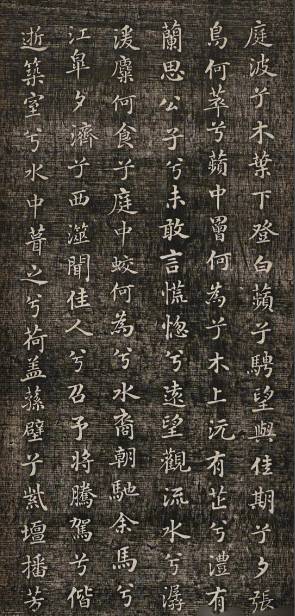 米芾历史图片