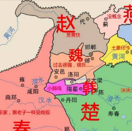 赵国历史图片