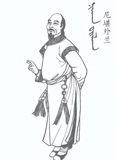 尼堪外兰历史图片