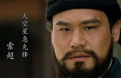 索超历史图片
