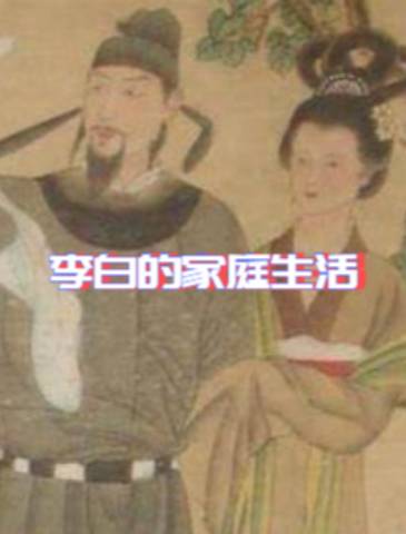 许圉师历史图片