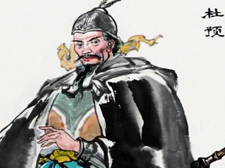 杜预历史图片