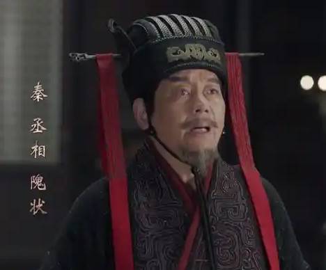 秦朝历史图片