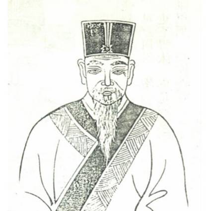 裴矩历史图片