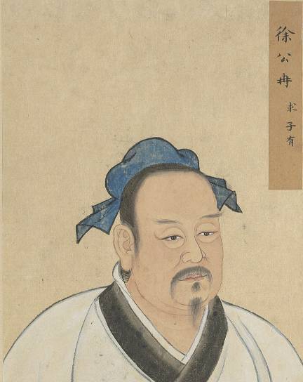 冉求历史图片