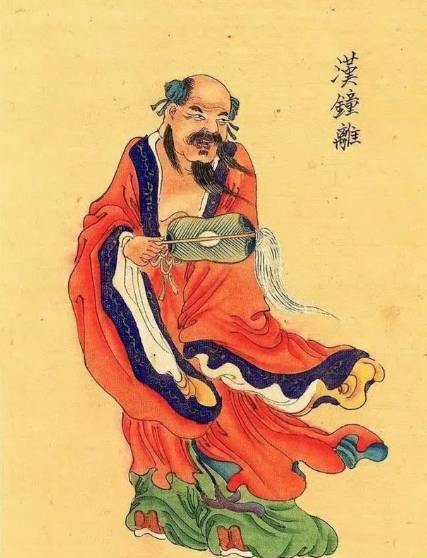 汉钟离历史图片