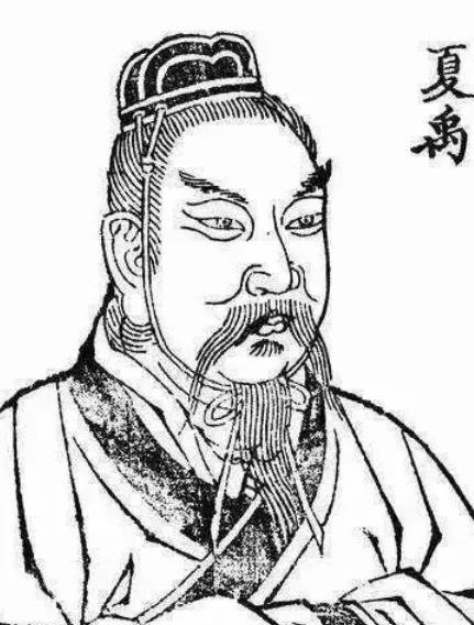 夏姓历史图片
