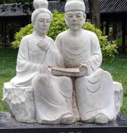 赵明诚历史图片