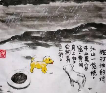 打油诗人历史图片