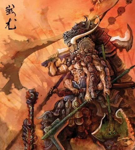 蚩尤历史图片