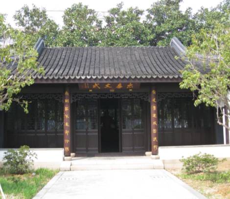 卢象升历史图片