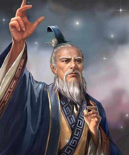 邹衍历史图片