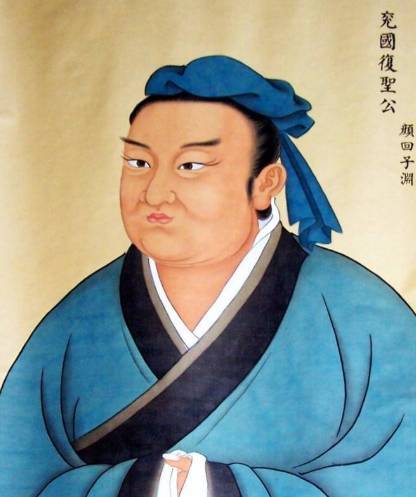 颜回历史图片