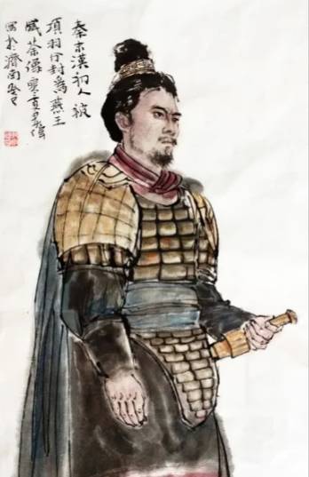 臧荼历史图片