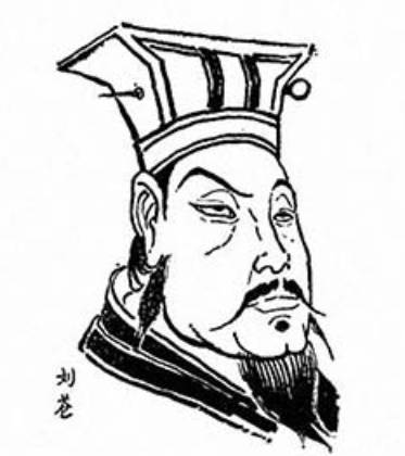 刘苍历史图片