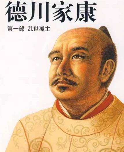 日本历史图片