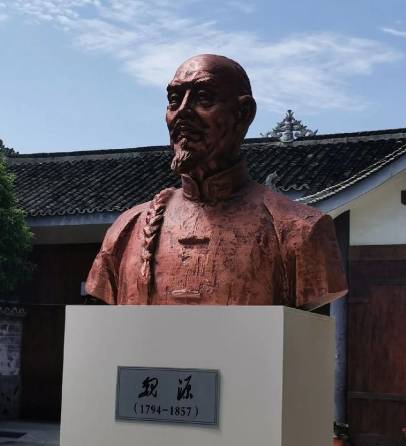 魏源历史图片
