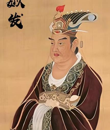 姒发历史图片