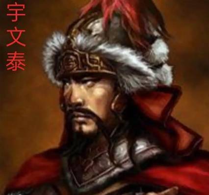 北周历史图片