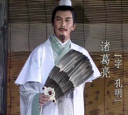 诸葛亮历史图片