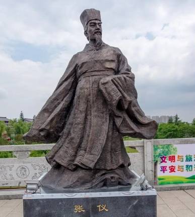 张仪历史图片