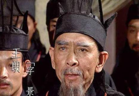 王朗历史图片